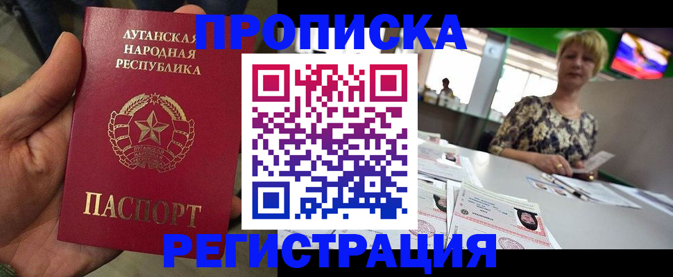 временная регистрация собственник в Топках